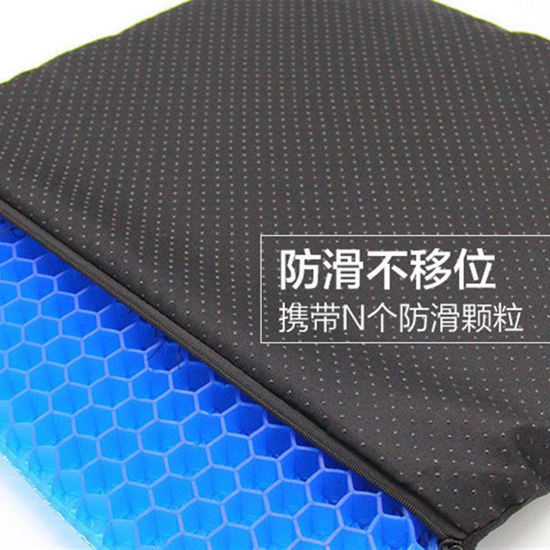 轮椅防褥疮坐垫防屁股痛蜂窝凝胶坐垫卧床老人专用屁垫痔疮垫压疮|undefined