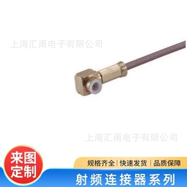 连接器;射频电缆;接线连接器