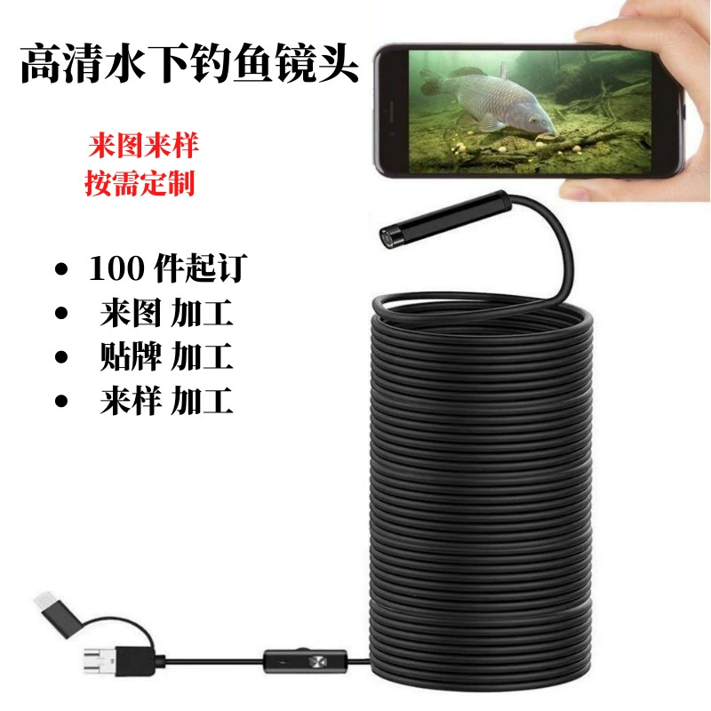 Прямая Заводская Рыбалка эндоскоп, длина подводной линии объектива, можно заказать HD Водонепроницаемая камера для эхолота IP68