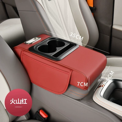 Pad, Storage Box, Armrest box - red
