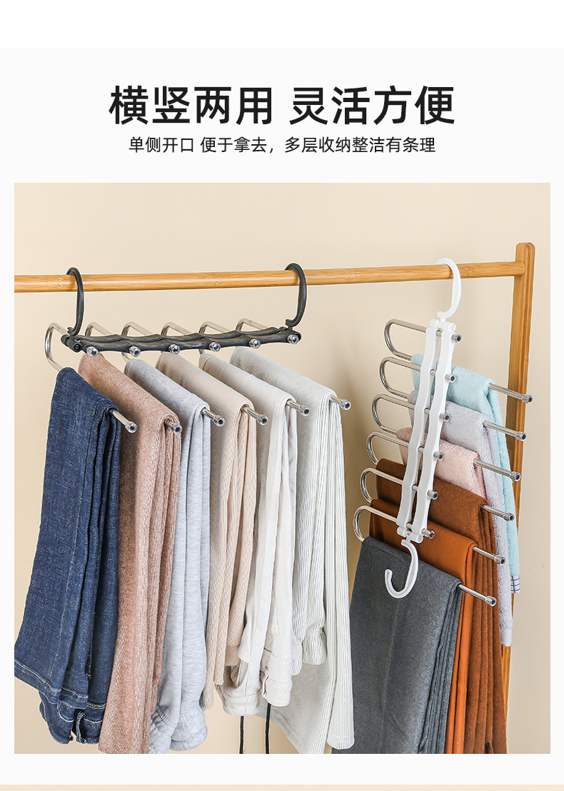 折叠裤架
