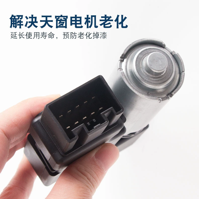 22967980 подходит для модуля управления люком Buick Envision Motor Lufthansa Motor Lufthansa