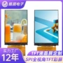 tft定做定制工控液晶屏