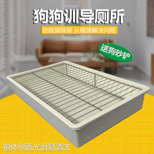 Dog Toilet Indoor Dog Litter Box Anti-Stepping Urine Extra Large Heightened Shelf Stainless Steel Small and Medium-Sized Dog Pet Potty