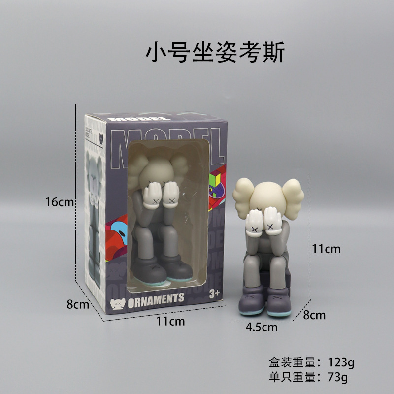 小号坐姿考斯灰色(1)