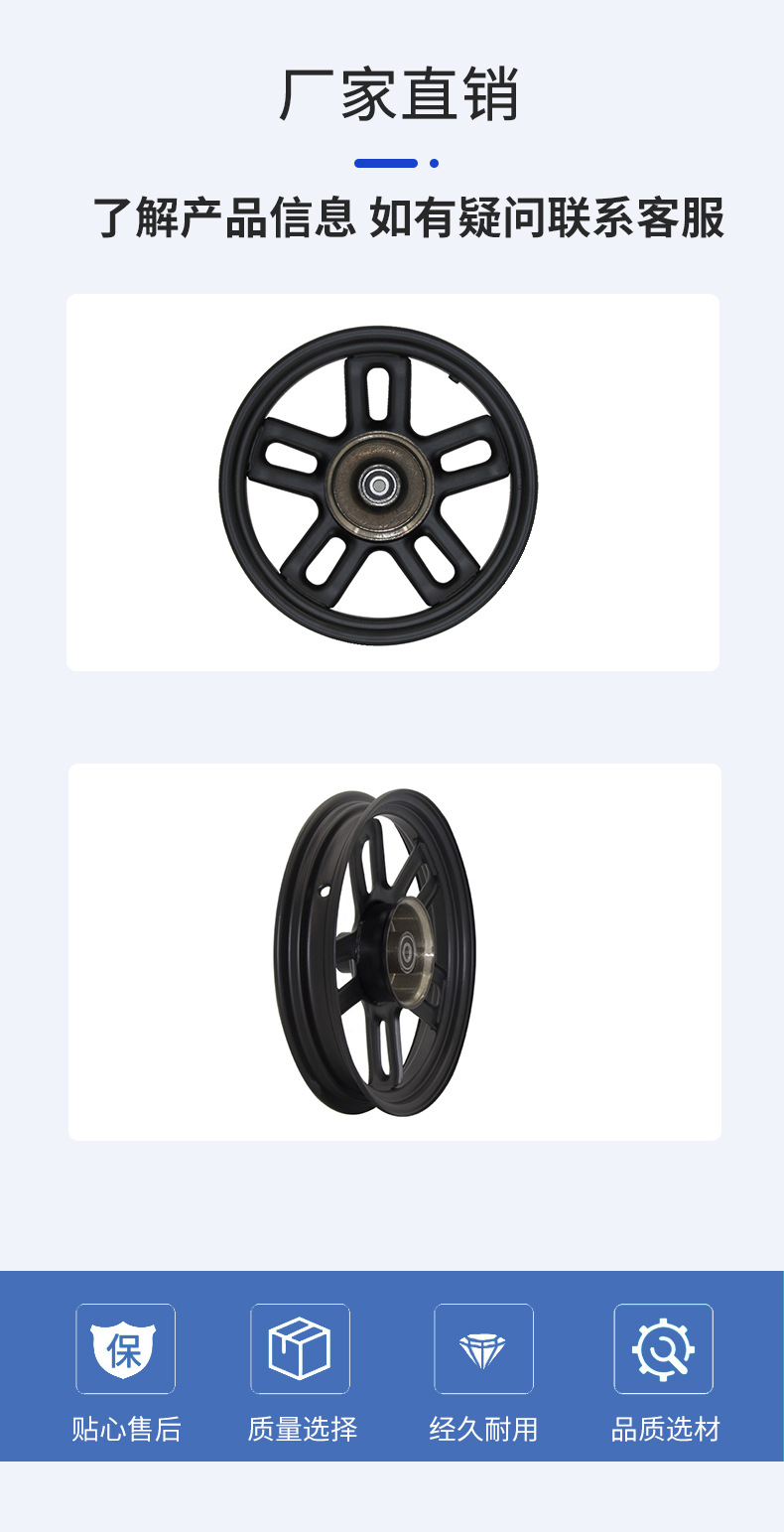 Factory wholesale 14 inch electric car iron wheel 14x 2.50 drum brake front wheel vacuum iron wheel front rim