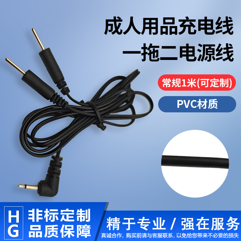 Adult Sex Toys, Electric Shock Orgasm Device, Male and Female Masturbation Device, Rechargeable One-To-Two Power Cord Adult Sex Toys, Electric Shock Orgasm Device, Male and Female Masturbation Device, Rechargeable One-To-Two Power Cord