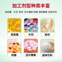 OEM贴牌特膳运动营养食品 蓝帽保健品跨境电商外贸保健食品定制