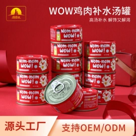 猫猫玩具;狗狗玩具;狗狗食具