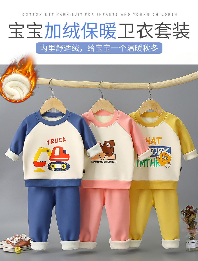 加绒保暖卫衣套装_02 (1).jpg