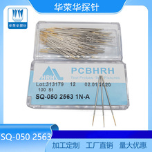 国产SQ  050 PTP 2563 2N测试针探针 弹簧顶针 QA测试针探针 弹簧