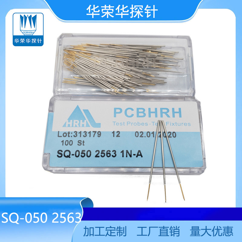 国产SQ  050 PTP 2563 2N测试针探针 弹簧顶针 QA测试针探针 弹簧