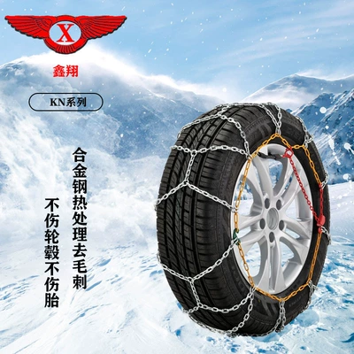 Snow Chains – Yà mǎ Tire snow chain