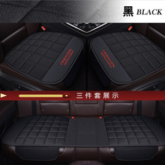 汽車墊 亞麻四季通用三件套 單片無靠背單座四季汽車坐墊後排座墊