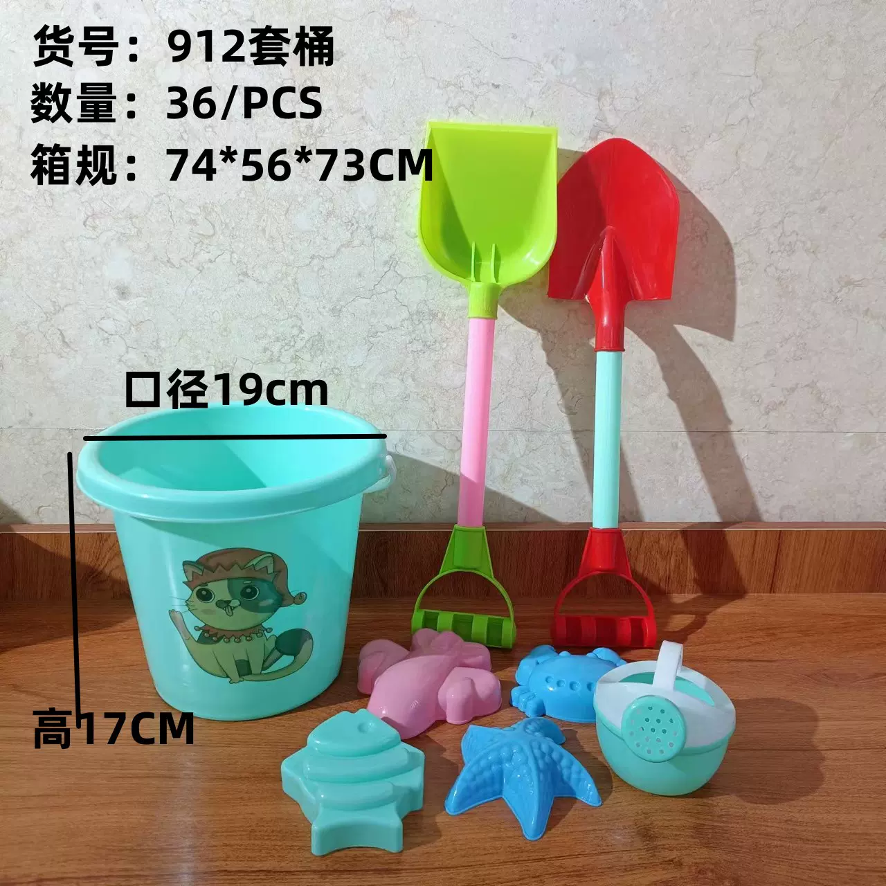 批发沙滩桶套装赶海工具儿童挖沙挖螃蟹戏水玩具大号8件套塑料桶
