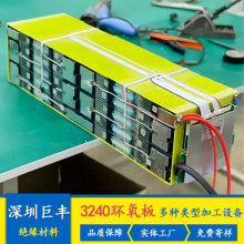 黄色环氧板3240背胶加工防火耐高温18650锂电池隔板环氧树脂板