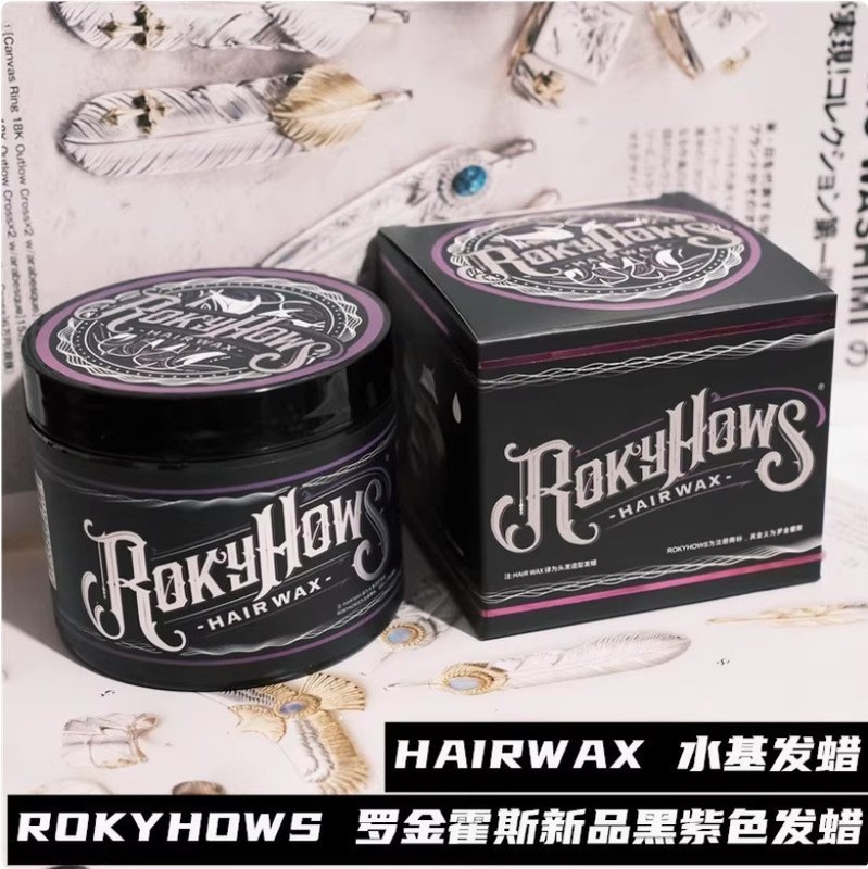 ROKYHOWS ロッキンホース ロックヘアオイル メンズスタイリングオイル ヘッドクリーム 水性ヘアワックス ヘアジェル ヘアマッドジェルクリーム|undefined