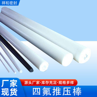 �ķ��Ɖ������l��ɫPTFE�ķ���ϩ�����и��͸ߵ͜��Ɖ����ķ�����