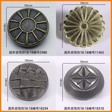 ��18mmװ�ο�Բ�����Ь��Ь����۷�����������̱�����40�깤��