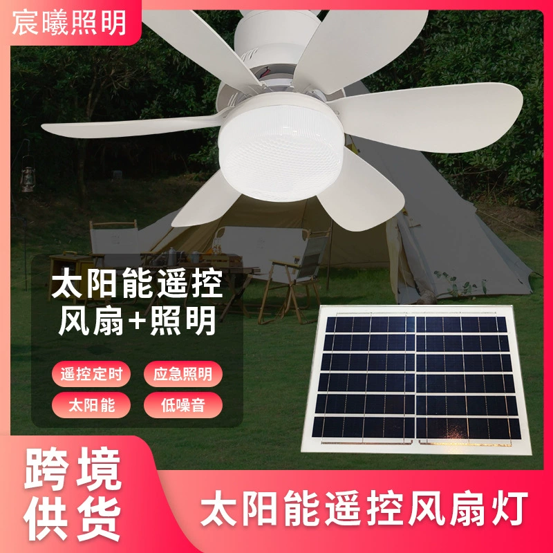 Солнечная лампа вентилятора Портативный съемный аварийное освещение люстр вентилятор открытый кемпинг палатка пульт дистанционного управления вентилятор свет