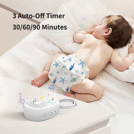 婴儿摇篮白噪音睡眠仪宝宝音乐安抚多种音源可选定时播放跨境