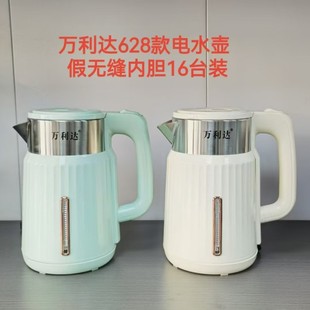 Wanlida Genuine Electric Kettle Household Durable Electric Kettle Large Capacity 2.3L Stainless Steel Electric Kettle