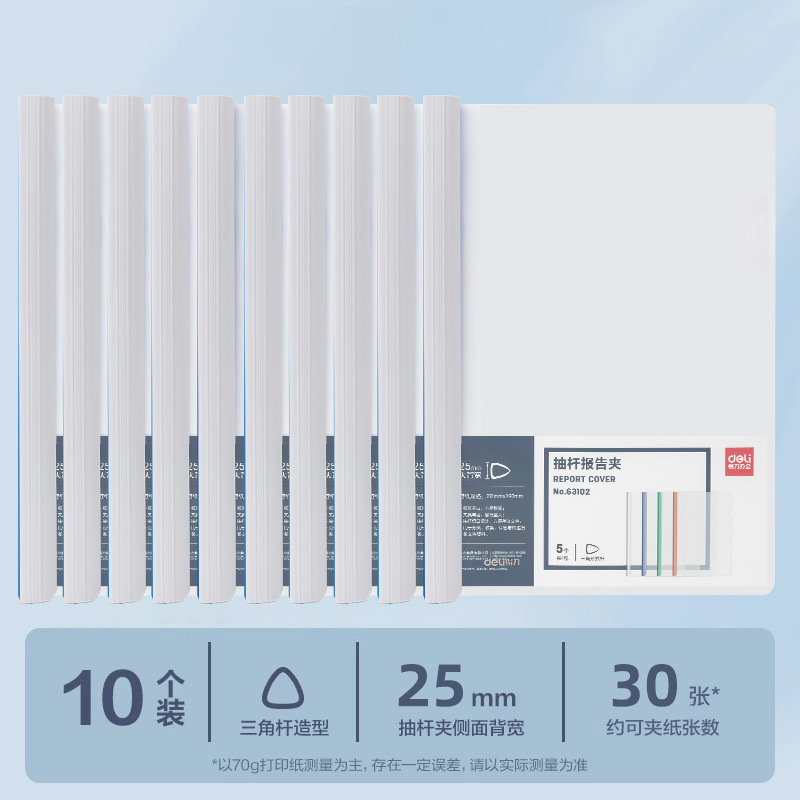 Clip de extracción blanco / aproximadamente 200 hojas de papel