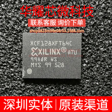 XCF128XFT64C ȫ��ԭ�b ���bBGA-64 �ɾ���߉݋����