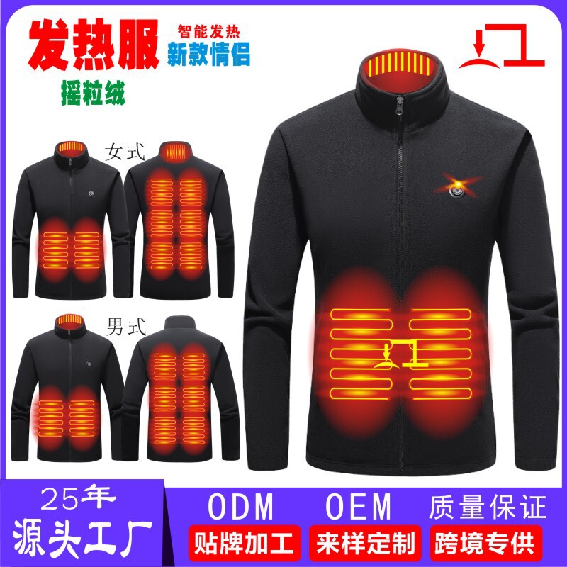 Cross-border new smart heating fleece jacket stand collar windproof nine zone heating jacket men's and women's outdoor warm clothing Cross-border new smart heating fleece jacket stand collar windproof nine zone heating jacket men's and women's outdoor warm clothing