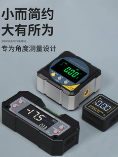 Hemu High-Precision Digital Display Inclinometer Box Two-Axis Magnetic Digital Level Laser Level Angle Measuring Instrument