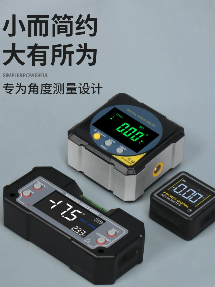 Высокоточный цифровой инклинометр Hemu с цифровым дисплеем, двухосевой магнитный цифровой уровень, лазерный уровень, прибор для измерения угла