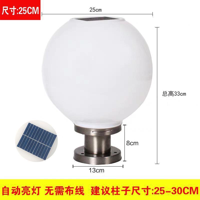 Lámpara de pilar al aire libre, lámpara de pared, lámpara de pared, lámpara de pared, lámpara de puerta, lámpara de pared, lámpara de pared, lámpara solar