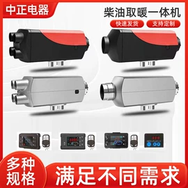 加热器;汽车空调