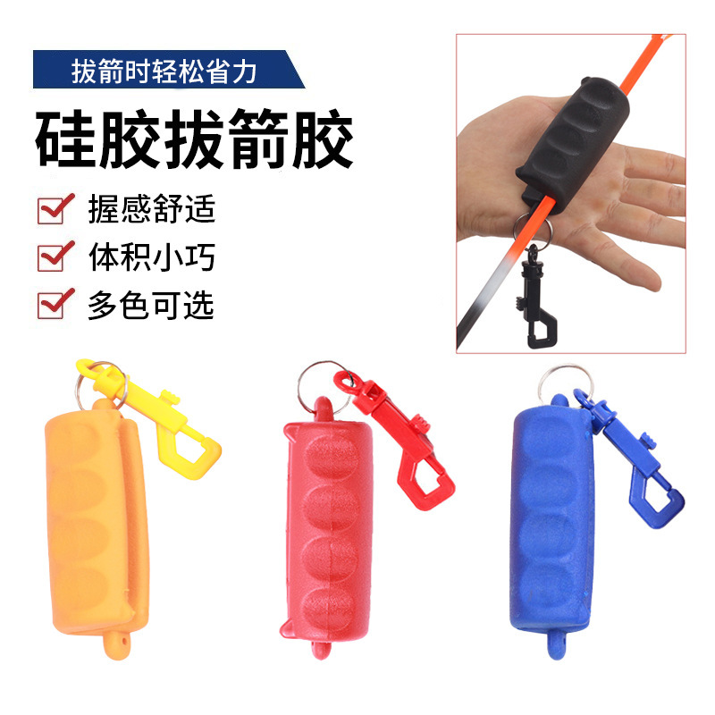 Archery and Arrow Extraction Glue, Outdoor Archery Hall, Bow and Arrow Extraction Equipment, Silicone Material, Arrow Extractor, Three Colors Available, Manufacturer Wholesale Archery and Arrow Extraction Glue, Outdoor Archery Hall, Bow and Arrow Extraction Equipment, Silicone Material, Arrow Extractor, Three Colors Available, Manufacturer Wholesale