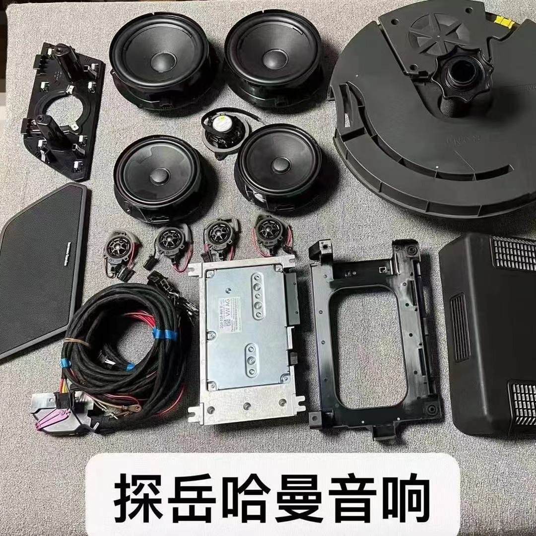 Magotan Cc, Teramont, Tiguan L, Tayron, Golf, Passat, Sagitar, Talagon, Harman Kardon Subwoofer Speakers