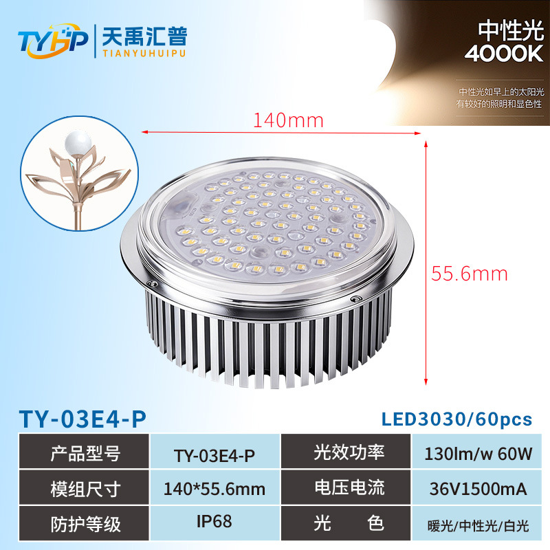 LED street light module light source, floodlight, lighting, outdoor landscape light, 3030 IP68 waterproof, dimmable, super bright.