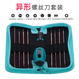 Screwdriver tool suit with magnetic Phillips screwdriver suit flat-blade screwdriver set screwdriver set screwdriver combination cross-border