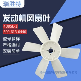 风扇;汽车散热器;车身及附件