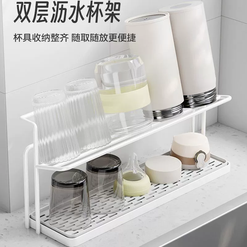 Универсальная кухонная полка для хранения, многослойная подставка для чашек, термоса, чайных чашек, двухъярусная подставка с поддоном для стока воды, прямые поставки от производителя