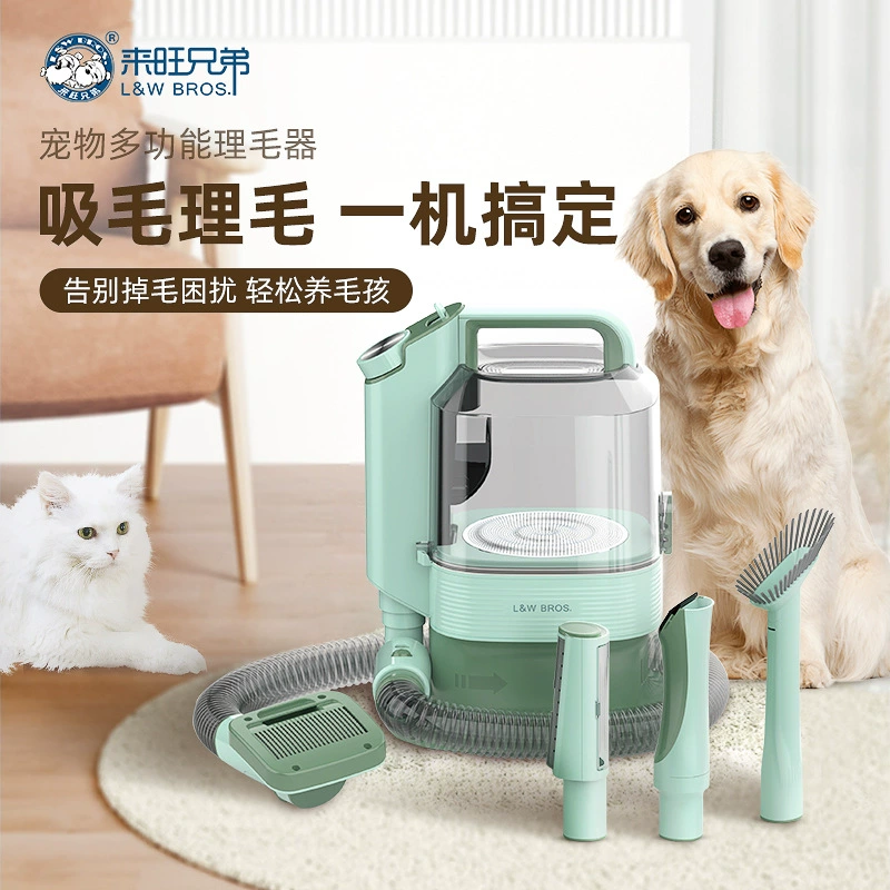 [Прямые поставки отечественных оригинальных товаров, гарантия послепродажного обслуживания] Многофункциональный Кондиционер для волос для домашних животных братьев Лайван PG-500