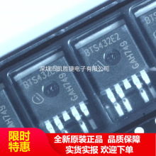 BTS432E2 BTS432 TO-263 �NƬ �߂� �����Դ�_�P ��܇����оƬ