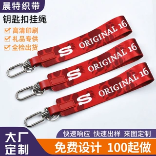 lulu同款手机腰包钥匙扣挂绳定制  包包钥匙链腕带PU皮钥匙扣挂带