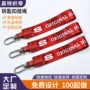 同款定制pu皮包包挂带