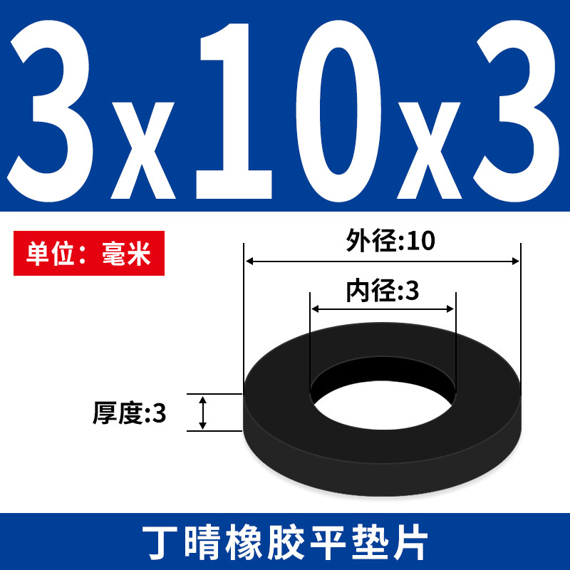 NBR junta plana junta de tornillo grifos impermeable M2 - M42 altura 1 - 3mm sello precio al por mayor