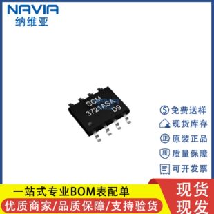 ԭ�b SCM3721ASA ֧��3.0V��5.5V��̖�ƽ�D�QоƬIC �NƬSOP-8