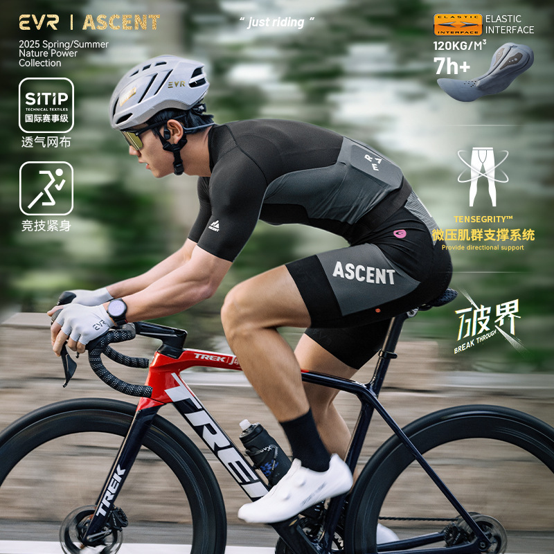 Evr-Break the Boundary New Double Arrow Cycling Shorts for Men Spring/Summer Road Bike Bib Shorts Quick-Dry Breathable