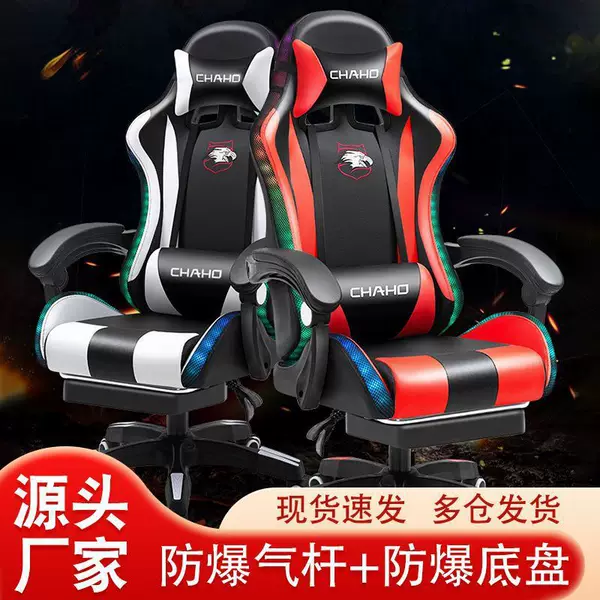 Gaming Chair, Computer Chair, Office Chair, Gaming Ergonomic Chair, Racing Chair, E-Sports Chair, Comfortable