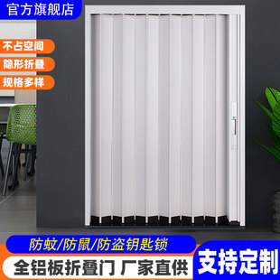 Custom Home Kitchen Living Room Partition Door Invisible Sliding Folding Door Factory Wholesale Aluminum Alloy Folding Door