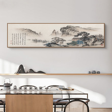 新中式水墨山川横幅装饰画 卧室抽象艺术挂画酒店宾馆铝合金壁画