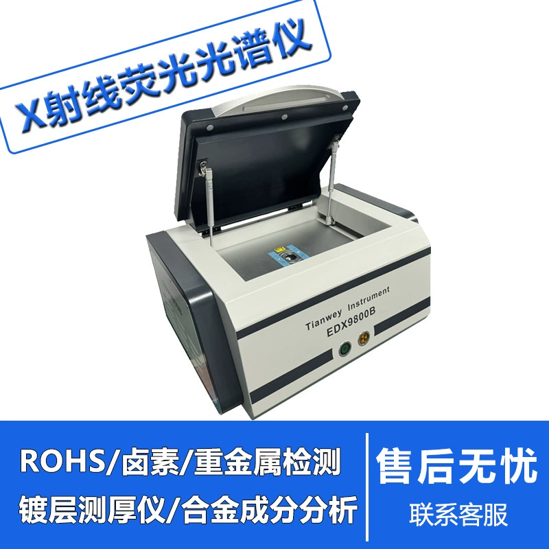 Директива ЕС ROHS20 для обнаружения орто-бензола может быть проверен на галоген